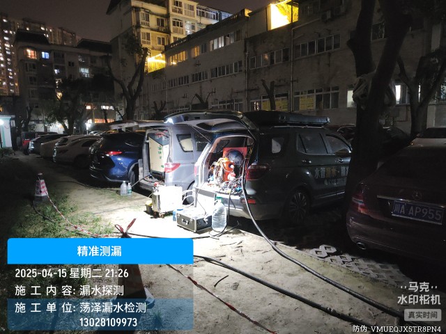 常熟本地消防水管漏水检测维修公司电话